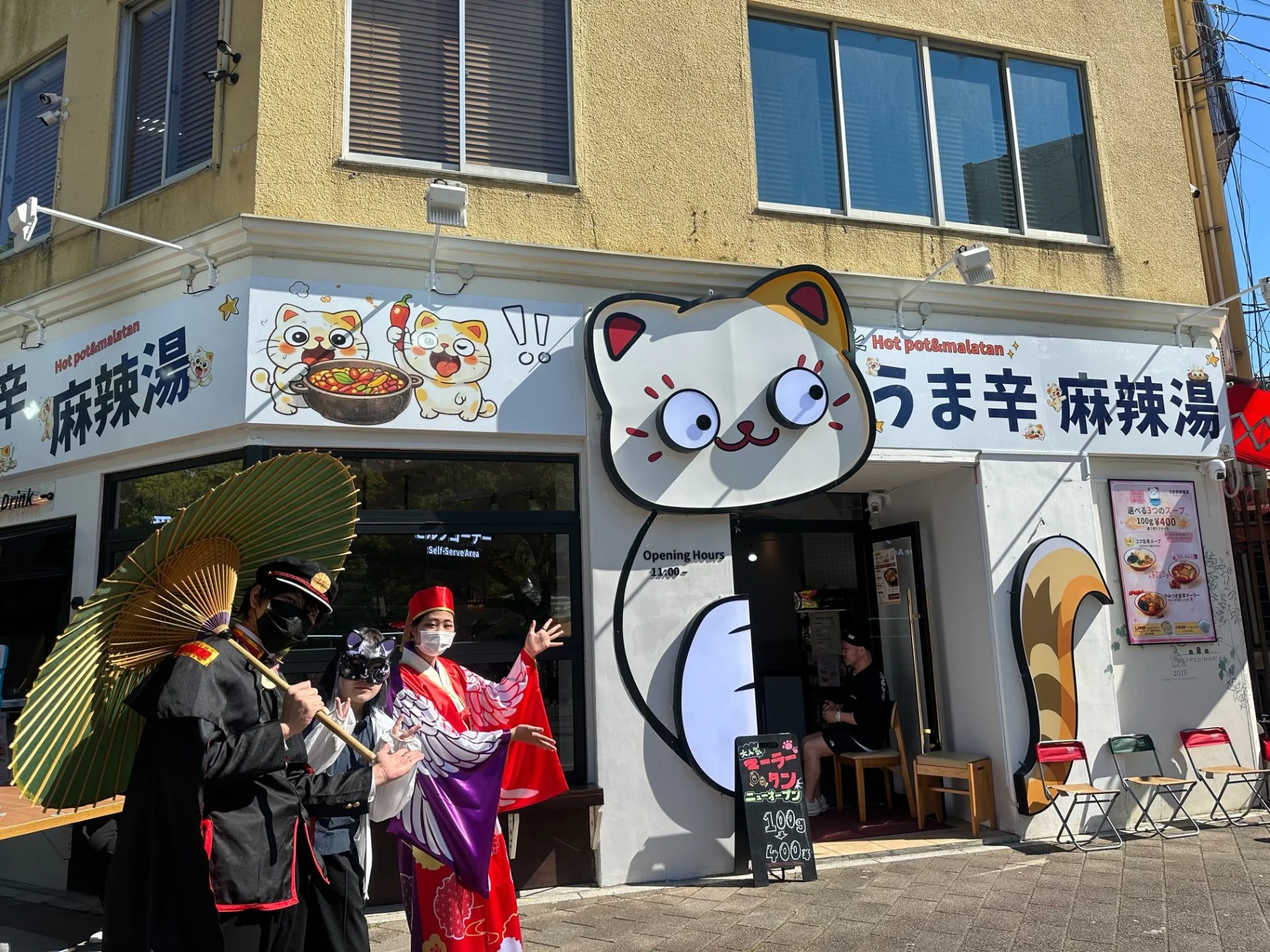 見つけやすい入口の写真